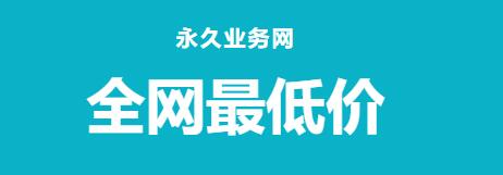 快手低价秒刷业务网站 - 在线刷快手赞免费平台，快手评论点赞网站秒到